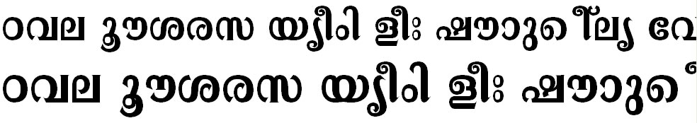 FML-TTAathira Bold Malayalam Font