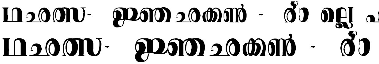 ML_Kairali Malayalam Font