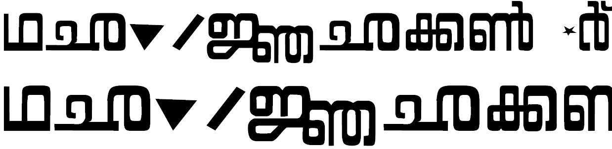 ML_Kaumudi Malayalam Font