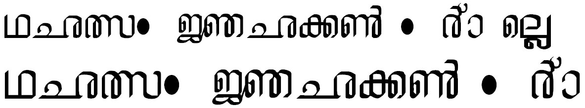 ML_Sree3 Malayalam Font