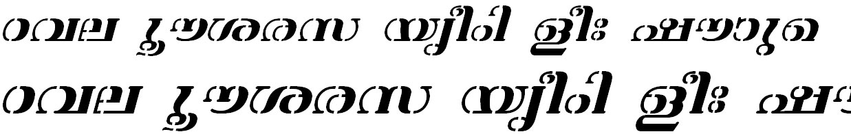 ML_TT_Atchu Bold Italic Malayalam Font