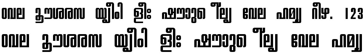 ML_TT_Chithira Bold Malayalam Font