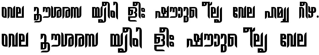 ML_TT_Gauri Bold Malayalam Font