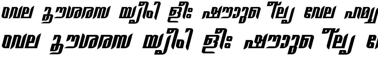 ML_TT_Gauri Hevy Italic Malayalam Font