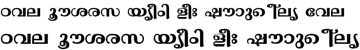 ML_TT_Gopika Bold Malayalam Font