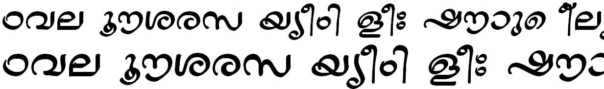 ML_TT_Jaya Bold Malayalam Font