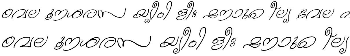 ML_TT_Kanika Italic Malayalam Font