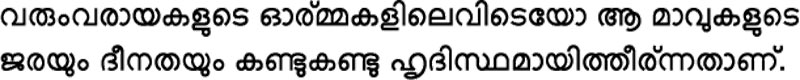 Anjali Old Lipi Bangla Font