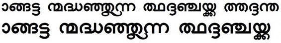 Reng Malayalam Font