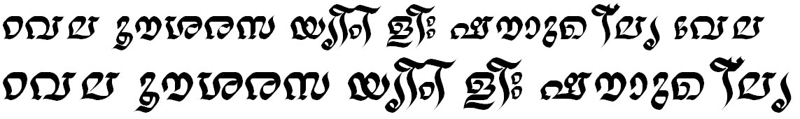 ML_TT_Nalini Bold Bangla Font