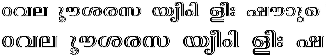 ML_TT_Nila Bold Malayalam Font