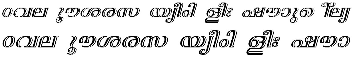 ML_TT_Nila Bold Italic Malayalam Font