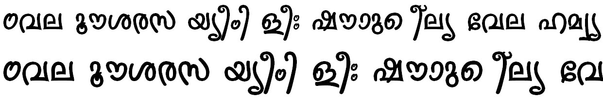 ML_TT_Sruthy Bold Malayalam Font