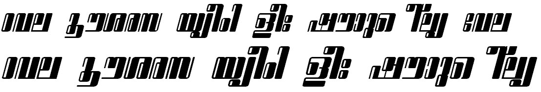 ML_TT_Sugatha Bold Italic Bangla Font