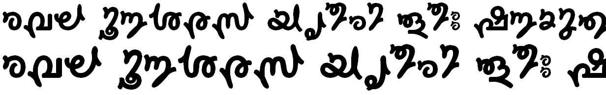 ML_TT_Surya Bold Malayalam Font
