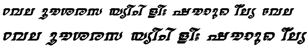 ML_TT_Thiruvathira Bold Italic Malayalam Font