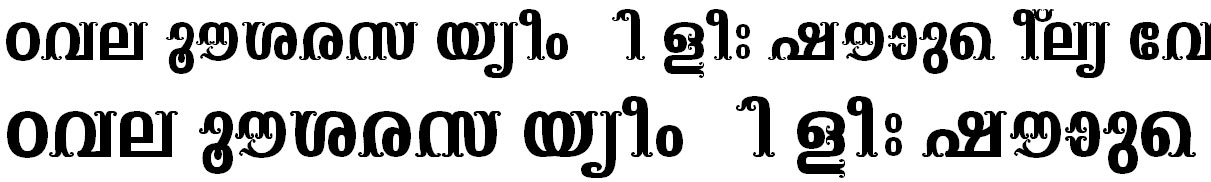 ML_TT_Vaisali Bold Malayalam Font