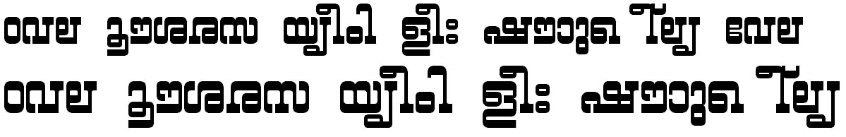 ML_TT_Yashasri Bold Malayalam Font
