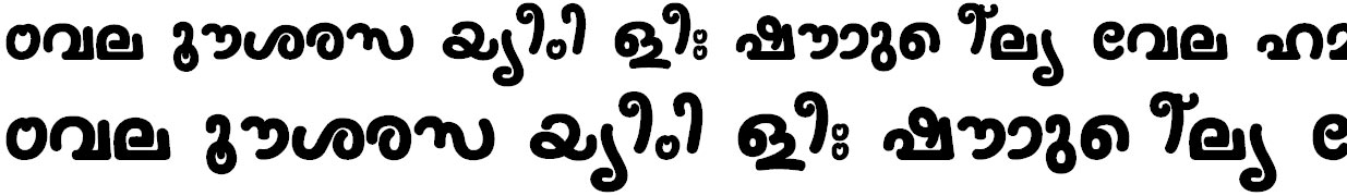 FML-Nanditha Bold Malayalam Font