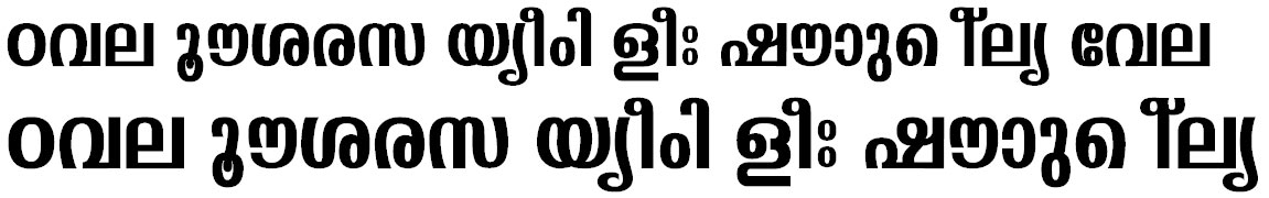 FML-Padmanabha Bold Malayalam Font
