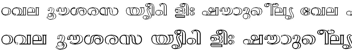 FML-TT-Anjali Bold Malayalam Font