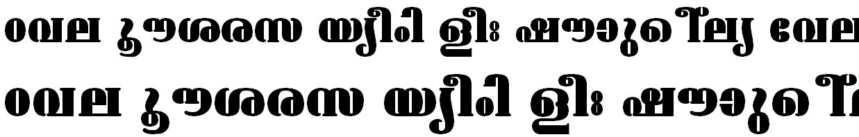 FML-TT-Ashtamudi ExBold Malayalam Font