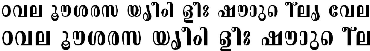 FML-TT-Aswathi Bold Malayalam Font