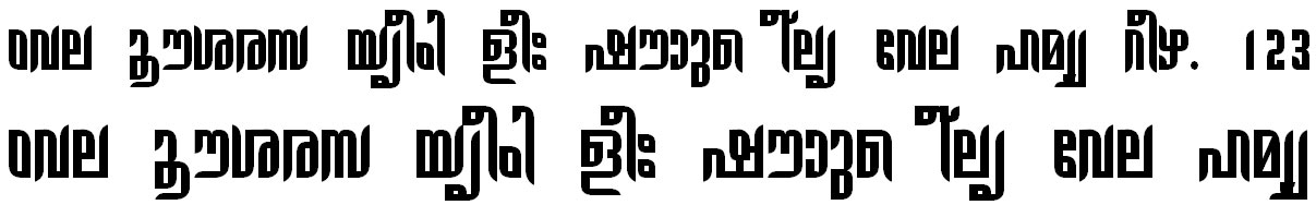 FML-TT-Gauri Bold Bangla Font