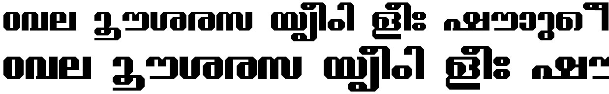 FML-TT-Guruvayur Bold Malayalam Font