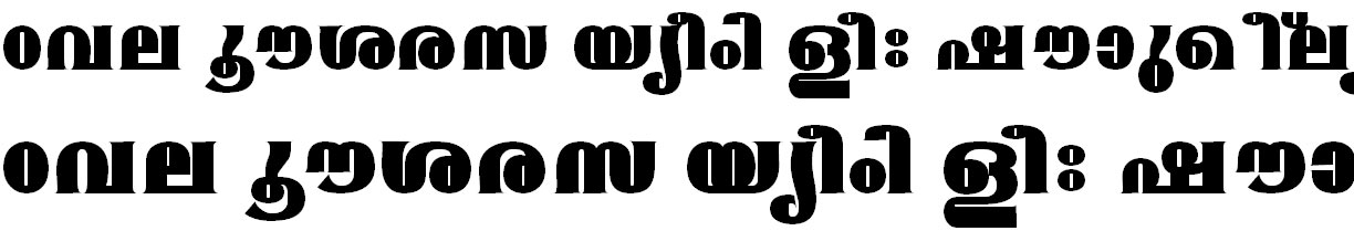 FML-TT-Mangala ExBold Bangla Font