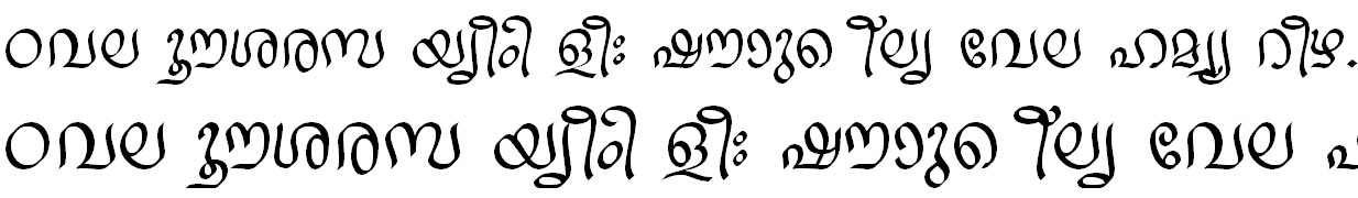 FML-TT-Ravivarma Malayalam Font