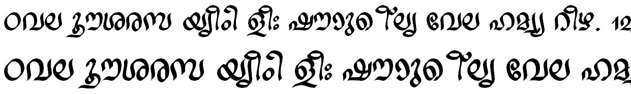 FML-TT-Ravivarma Bold Malayalam Font