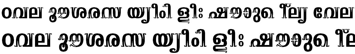 FML-TT-Suparna Bold Malayalam Font