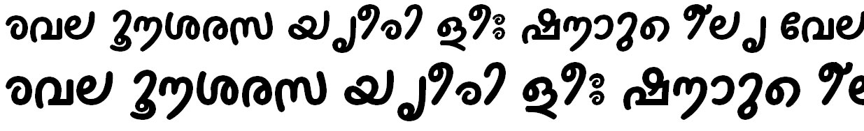 FML-TT-Thakazhi Bold Malayalam Font