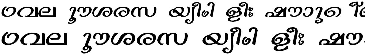 FML-TT-Vinay Bold Malayalam Font