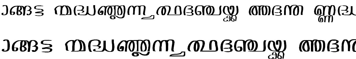 Jacobs Mal Handwriting-2 Malayalam Font
