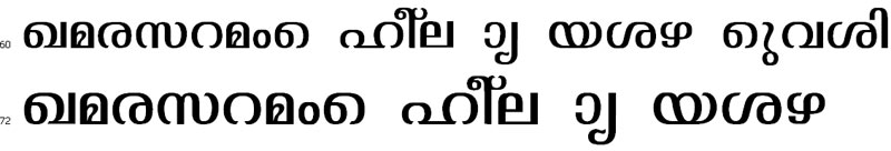 Kalyani Bangla Font