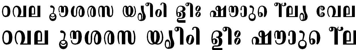 ML_TT_Aswathi Bold Bangla Font