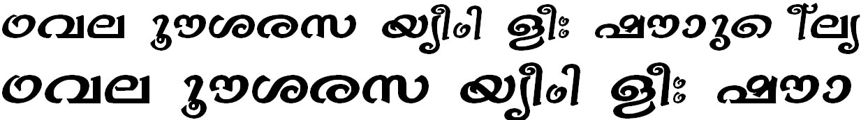 ML_TT_Bhavana Bold Malayalam Font