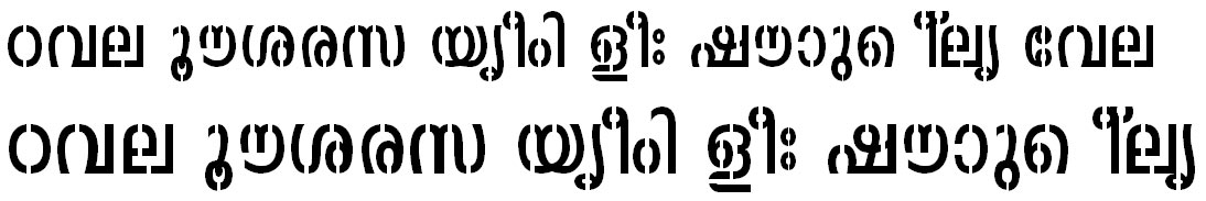 ML_TT_Devika Bold Bangla Font