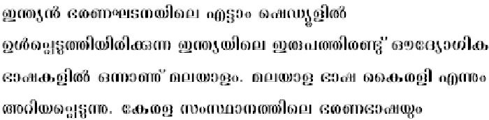 Dyuthi Malayalam Font