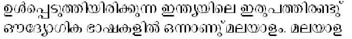 Thoolika Malayalam Font