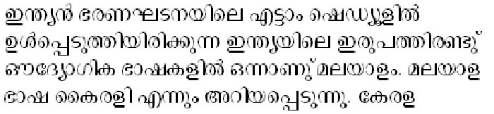 Thoolika Malayalam Font