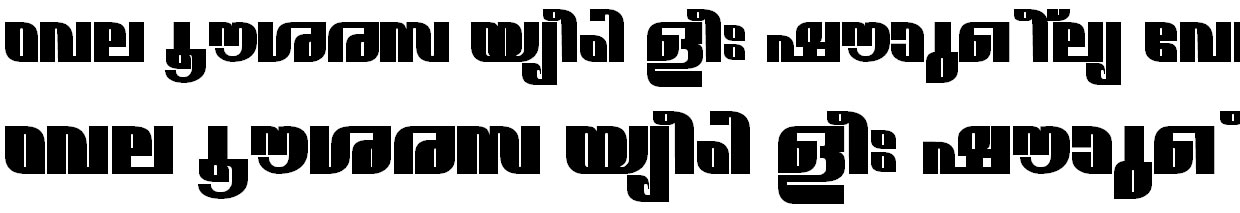 ML_TT_Naarmada ExBold Normal Malayalam Font