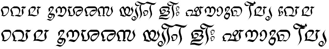 ML_TT_Nalini Normal Malayalam Font