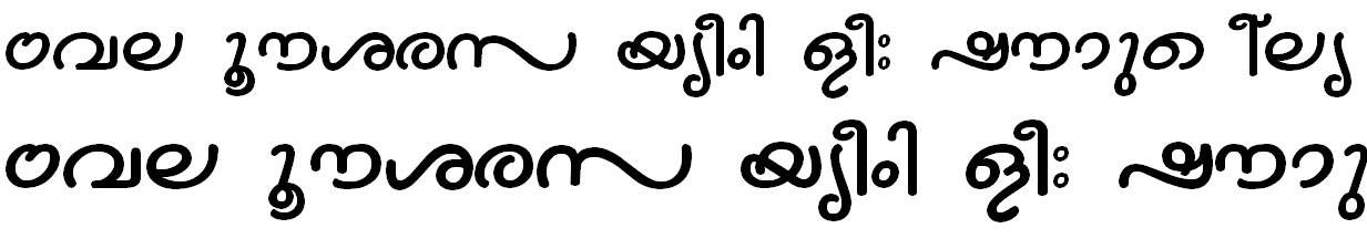 ML_TT_Nandini Bold Bangla Font