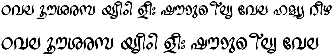 ML_TT_Ravivarma Bold Malayalam Font