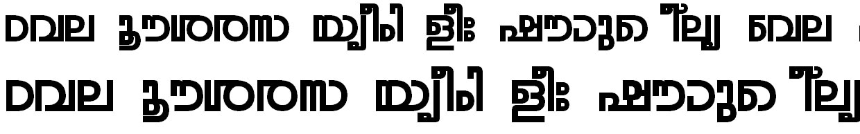 ML_TT_Rohini Bold Malayalam Font