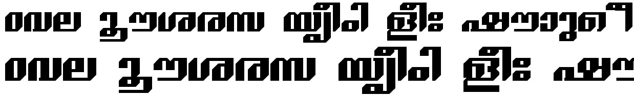 ML_TT_Sankara Bold Malayalam Font