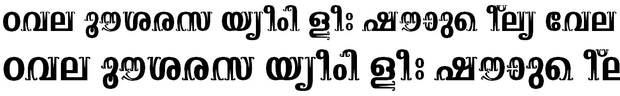 ML_TT_Suparna Bold Malayalam Font